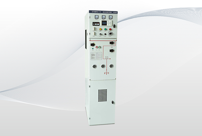 國家電網對固體絕緣環(huán)網柜的政策法規(guī)